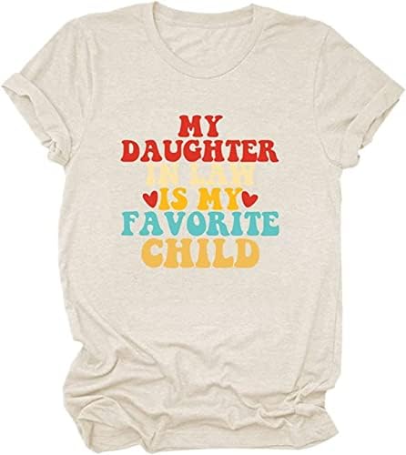 Femei Casual T-Shirt fiica mea în drept este copilul meu preferat scrisoare amuzant imprimate maneca scurta Crewneck Topuri